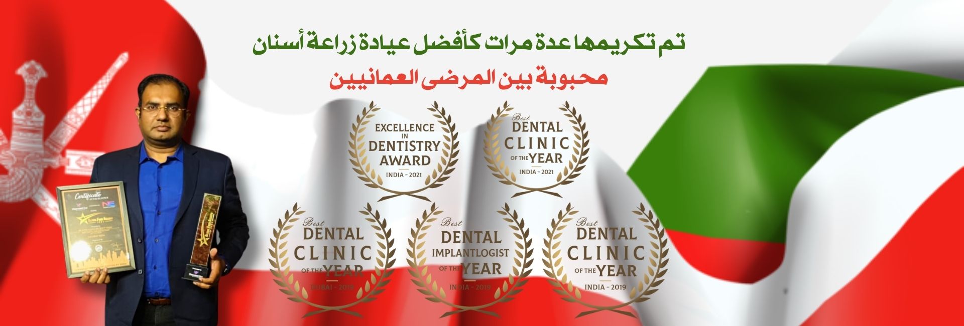 best dental clinic in gurgaon
